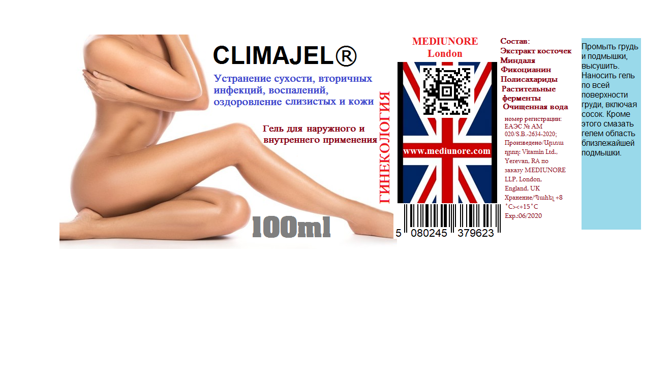 КЛИМАЖЕЛЬ <br>